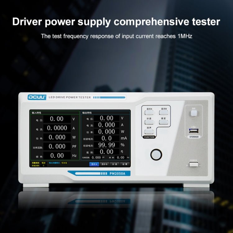 DCUU PM2050A Intelligent Electrical Parameters Measuring Instrument, Input 20A, Output 10A (US Plug) - Current & Voltage Tester by buy2fix | Online Shopping UK | buy2fix