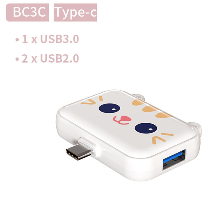 3 In 1 Type-C Docking Station USB Hub For iPad / Phone Docking Station, Port: 3C USB3.0+USB2.0 x 2 White - USB HUB by buy2fix | Online Shopping UK | buy2fix