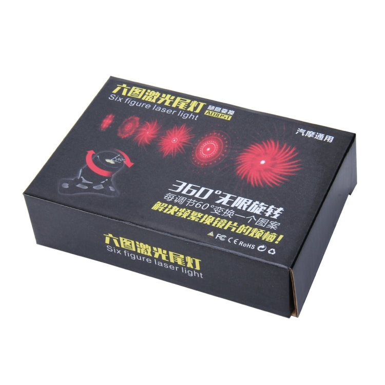 200mW Universal Car And Motorcycle Rear-end Alarm 650nM Laser Fog Anti-Collision Warning Lamp with Six Pattern, DC 8-36V Cable Length: 60cm(Red Light) - Fog / Driving Lights by buy2fix | Online Shopping UK | buy2fix