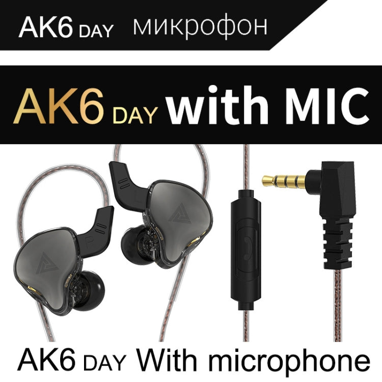QKZ AK6 DAY In-ear Wire-controlled Subwoofer Phone Earphone with Mic(Black) - In Ear Wired Earphone by QKZ | Online Shopping UK | buy2fix
