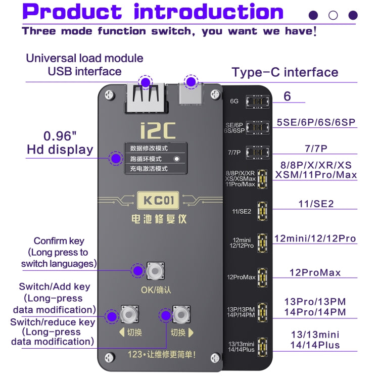 i2C KC01 Multi-function Comprehensive Battery Repair Instrument for iPhone 6-14 Pro Max, Version:High Configuration Version - Test Tools by i2C | Online Shopping UK | buy2fix