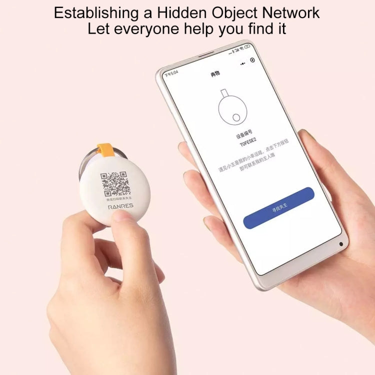 Original Xiaomi Youpin Ranres Intelligent Anti-lost Device Smart Positioning Finder, Lite Version(White) - Security by Xiaomi | Online Shopping UK | buy2fix