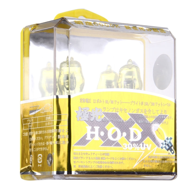 H4 Xenon Pure Yellow Bulbs, 12V 100/90W - In Car by buy2fix | Online Shopping UK | buy2fix