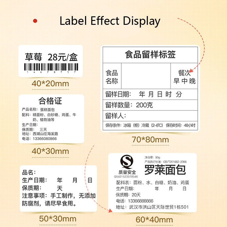 NIIMBOT B21 Food Price Marking Machine Production Date Marking Machine Baking Cake Bakery Price Labeling Machine Red - Consumer Electronics by NIIMBOT | Online Shopping UK | buy2fix