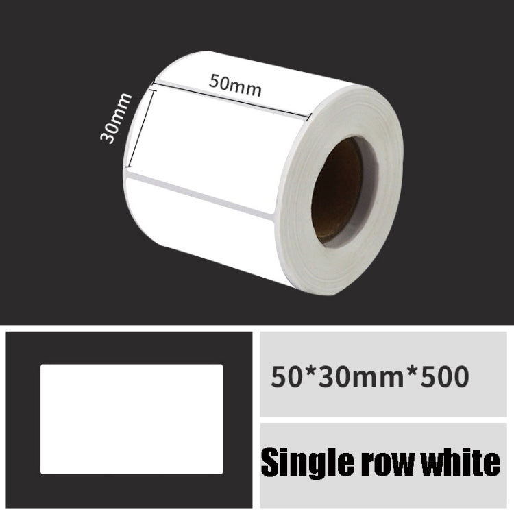Printing Paper Dumb Silver Paper Plane Equipment Fixed Asset Label for NIIMBOT B50W, Size: 50x30mm White - Consumer Electronics by buy2fix | Online Shopping UK | buy2fix