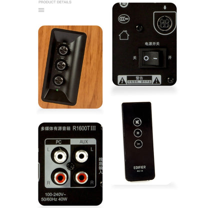 EDIFIER R1600TIII Multimedia Notebook Speaker Wooden Bass Speaker, US Plug(Wood Texture) -  by Edifier | Online Shopping UK | buy2fix
