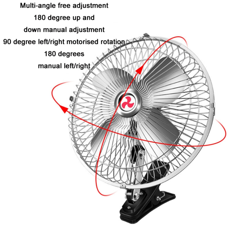 Car Powerful Fixing Clip Cooling High Wind Power Electric Fan, Specification: 8 inch Metal 12V - In Car by buy2fix | Online Shopping UK | buy2fix